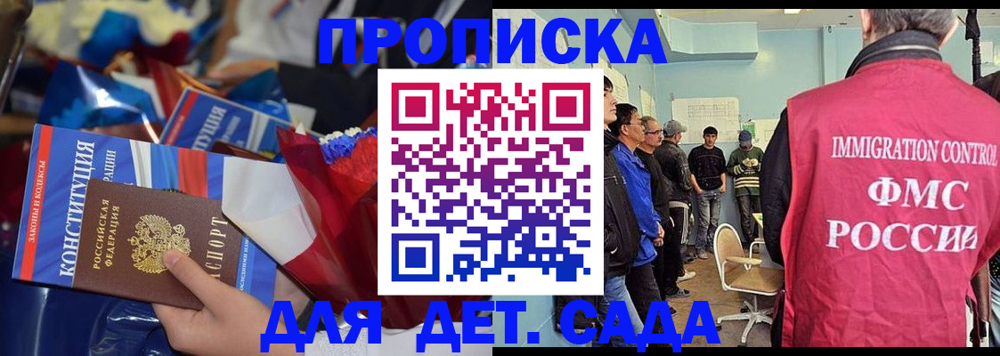 регистрация по адресу проживания в Ахтубинске