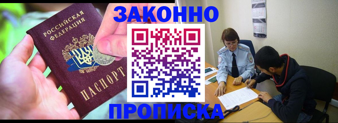 подбор жилья для постоянной прописки в Ахтубинске